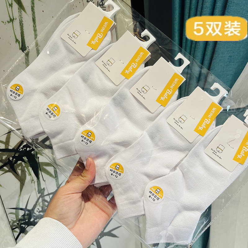 儿童袜子学生短袜白色棉袜透气秋