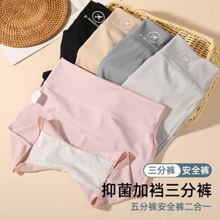 儿童三分鲨鱼裤肉色安全裤夏薄款女童内裤肤色舞蹈打底短裤二合一