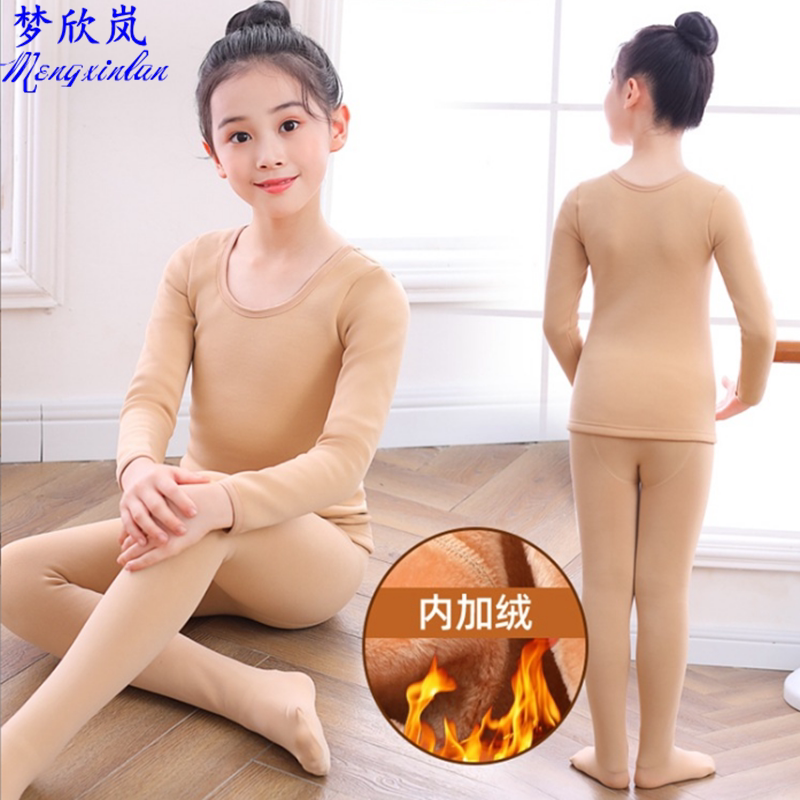 女童肉色打底衣隐形紧身练功演出