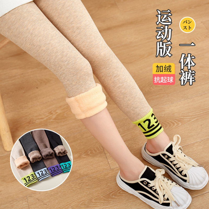 女童打底裤加绒加厚肤色九分裤