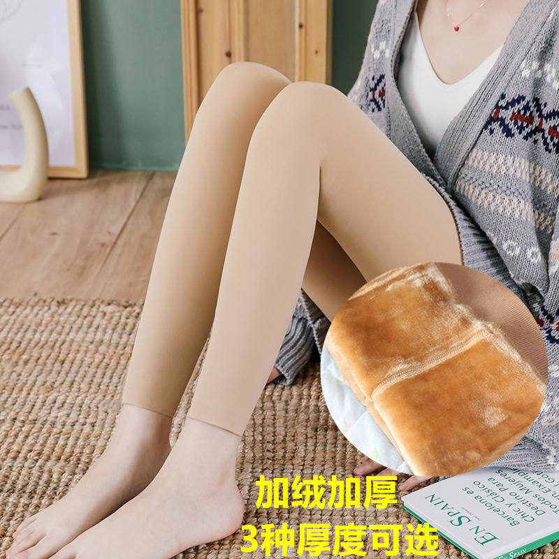 女童肉色九分打底裤加绒加厚儿童光腿神器肤色跳舞男童舞蹈保暖裤