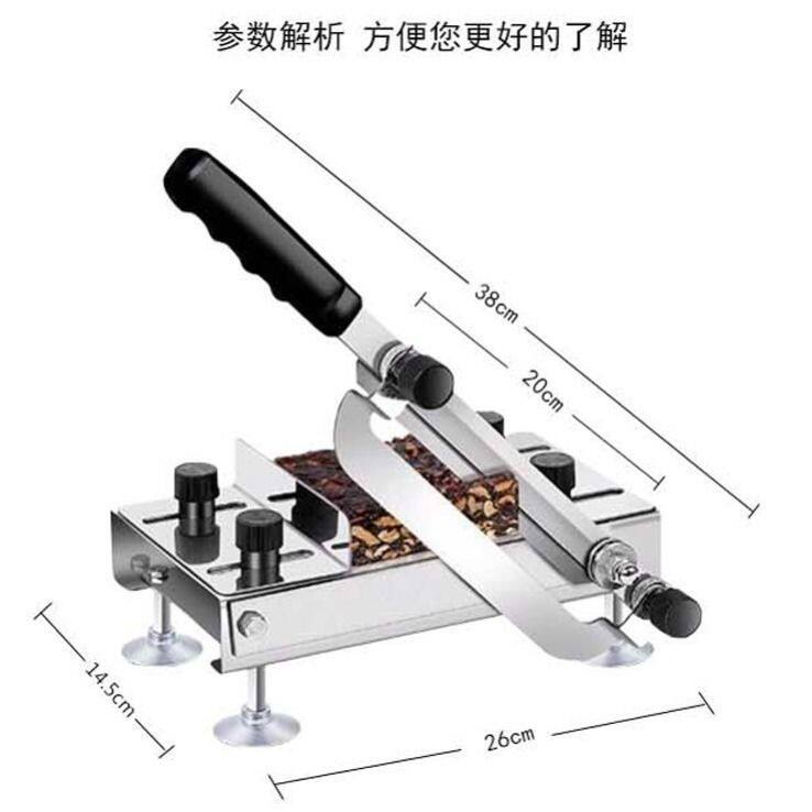 阿胶糕切片机家用切西洋参切牛轧糖切中药材切鹿茸切灵芝切年糕