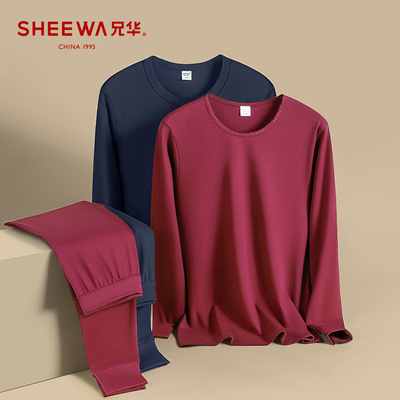 兄华男女100%纯棉秋衣秋裤中圆领