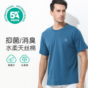 水柔天丝棉春夏季短袖男士t恤抗菌宽松休闲可外穿男款家居服
