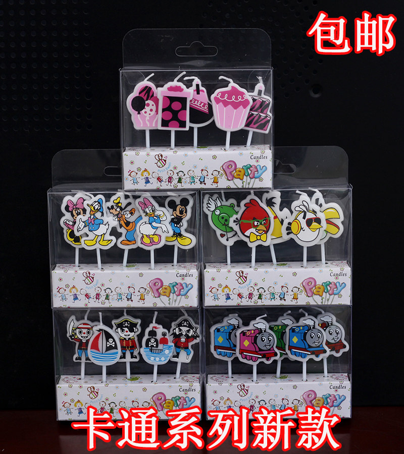 Bougie - Ref 2487908 Image 1