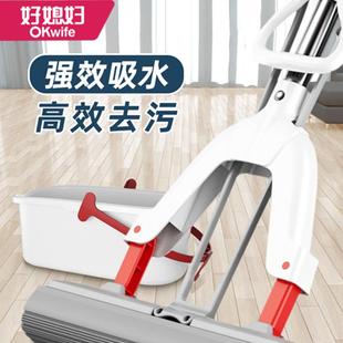 对折式 好媳妇正品 挤水不锈钢胶棉拖把吸水海绵拖把拖布免手洗家用
