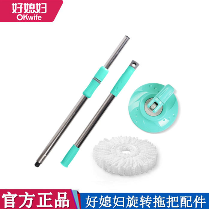 好媳妇拖把手压甩干旋转替换配件