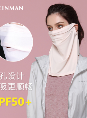 冰丝防晒脖套男女夏季骑行面罩户外魔术头巾练车防紫外线围脖薄款