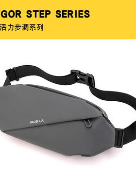 克兰曼胸包男夏季休闲简约单肩斜挎包腰包小号背包女轻便男士小挎