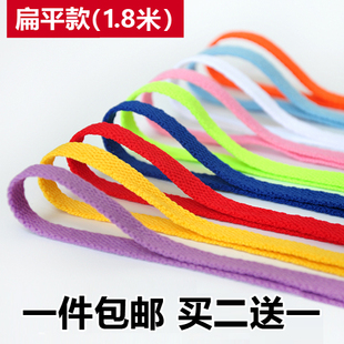 180cm男女AJ1高帮篮球鞋开拓者板鞋加长扁平型鞋带黑白红黄蓝灰色