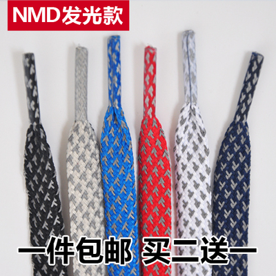 NMD休闲鞋AJ1篮球鞋潮流板鞋NB跑