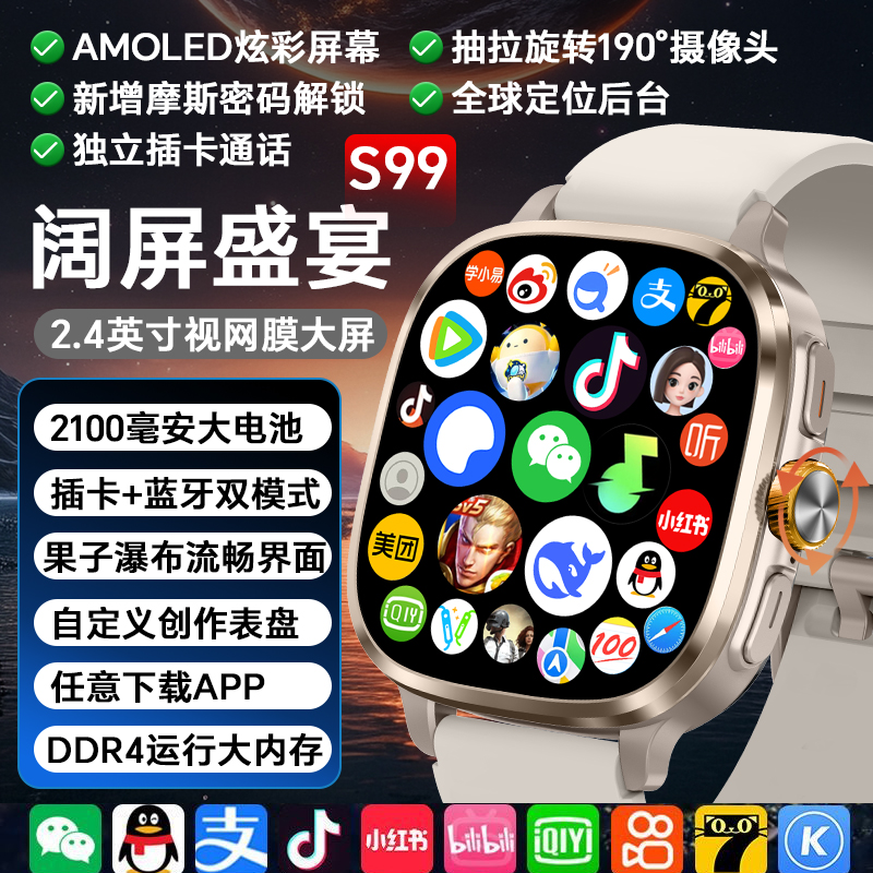 高清大屏录音录像律师智能手表