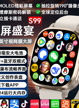 5G全网通大屏高清旋转摄像头 安卓系统上网插卡智能手表成人款