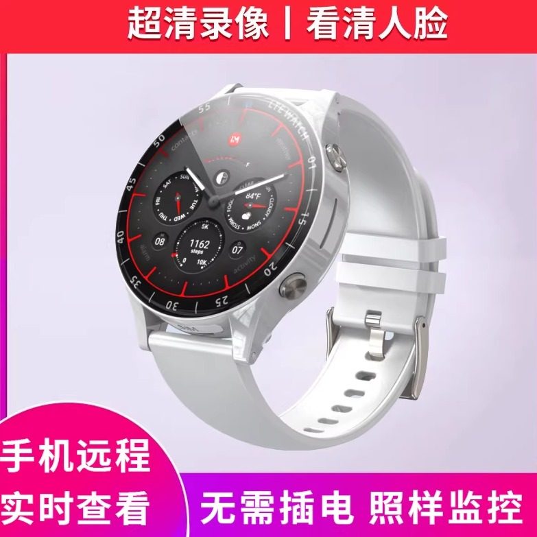 无线远程看护智能视频通话 GPS定位插卡电话手表手机远程摄像头