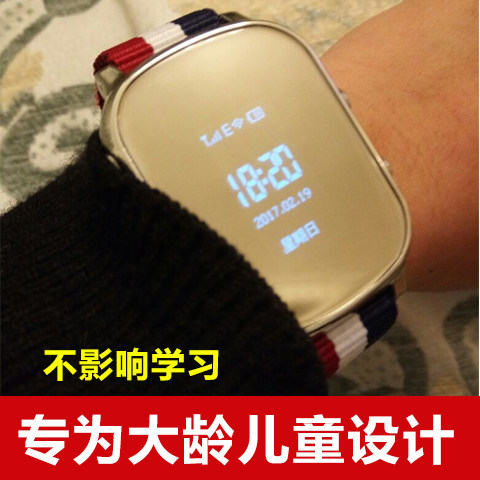 儿童电话手表 智能手机360度定位GPS防水腕表学生初中生男孩女生|msdalam kategori peranti pintar, jam tangan pintar - dari Buy2taobao.com untuk memberikan perkhidmatan ejen Taobao profesional membeli