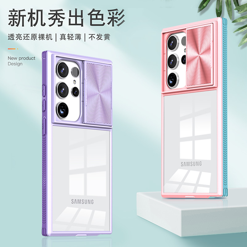 带滑盖镜头保护适用三星s25ultra手机壳新款s24fe推窗s23+plus女高级22uitra男全包A16防摔A55A35A53A52S外壳
