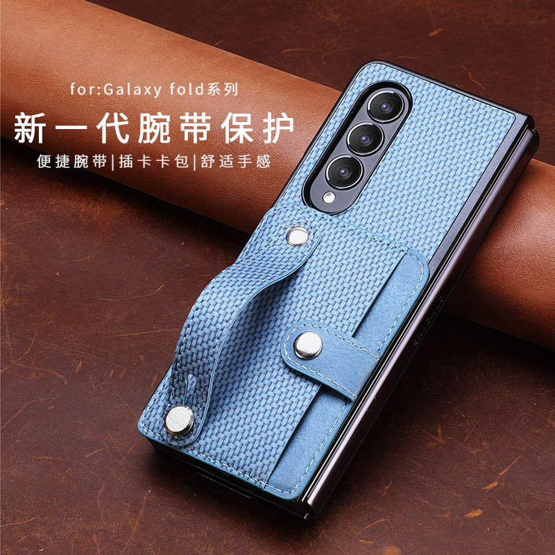 编织纹腕带适用于三星fold4腕带手机壳zfold7保护套fold6折叠屏w23新款W22全包防摔心系天下2025插卡外壳case