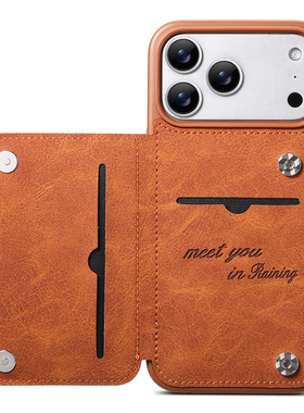 复古皮纹卡包适用苹果17promax手机壳16pro带卡套一体15后面插卡ip14装卡13pm可支架air高档男士放证件保护套