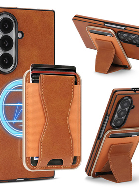 支架磁吸卡包适用三星zfold7手机壳带卡槽galaxyZflod6可磁吸zflod3插卡ford5放卡片foid4多卡收纳fd7卡套fd6