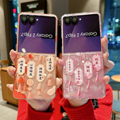 渐变百福图平安祝福适用三星zflip7手机壳高级新款 3星zfilp6中国风zip5折叠屏zf7fe全包防摔z7z6z5创意保护套