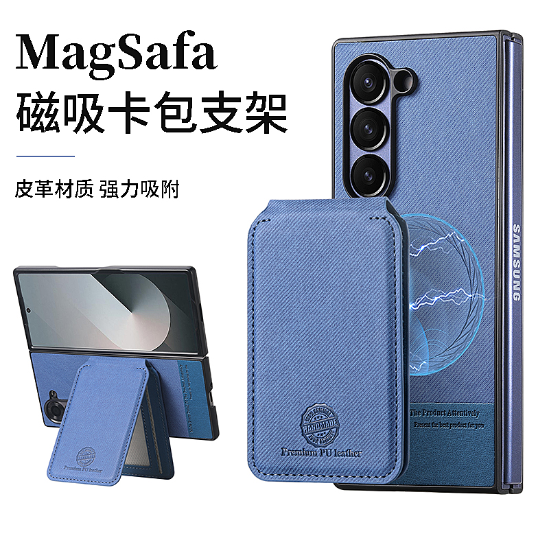 卡包支架适用三星zfold7手机壳磁吸galaxzfold6插卡flod4放卡片findn5证件收纳荣耀magicV5卡套fd3折叠屏外壳