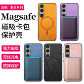 韩式 高级感适用SONY索尼Xperia1V手机壳磁吸5V带卡包Xperia10iii软硅胶5vi保护套肤感Xperia 1VI无线充电外壳