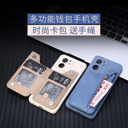 零钱包适用红米K60至尊版手机壳支架RedmiK70卡包一体k80可放卡k50pro卡套k40s全包Ultra男女e新款小米保护套