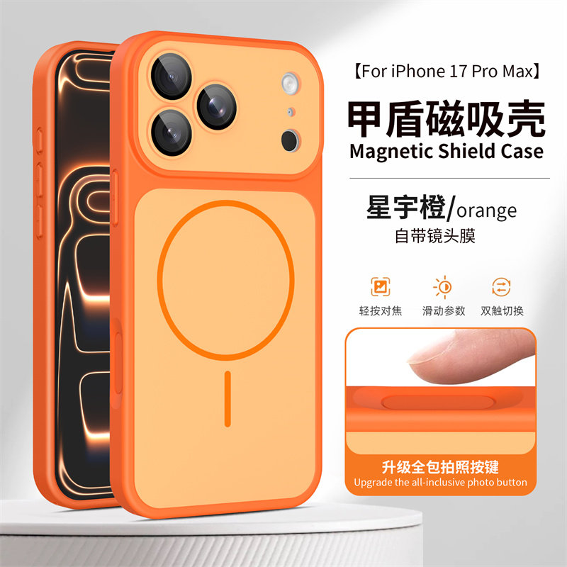 AI相机按键全包适用苹果17ProMax手机壳新款MagSafe磁吸充电iPhone16Pro带拍照键防摔15pm镜头全包14外壳13男