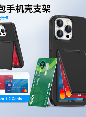 透明卡包支架适用三星s24ultra手机壳卡套一体3星s25edge隐藏卡夹s23+plus放片s25uitra门禁卡s24u插卡5g外壳