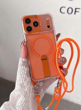磁吸带挂绳支架适用iPhone16promax手机壳苹果15橙色高级透明14可斜挎女17promax斜背13肩带por套MagSafe磁吸