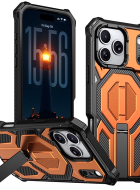 新款隐藏支点适用苹果17promax手机壳橙色磁吸iPhone16e折叠支架15plus四角加厚14气囊防摔13pm防撞12男Air套