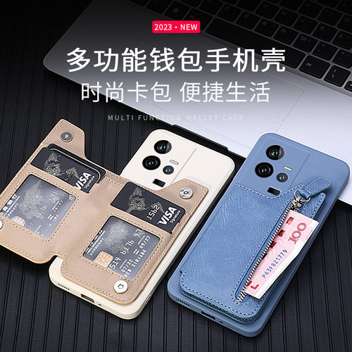 零钱包一体适用一加11手机壳12带卡包1+ace5可放卡13t卡套9rt背卡10t背贴Ace 2v插卡Nord N20 5G支架新款男女