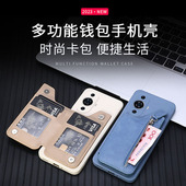 钱包一体适用华为nova14手机壳12Ultra卡包noav13pro插卡Hinova9可放卡鼎桥N8PRO卡套智选NZONES7Pro带支架套