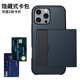 卡iPhone16e隔层卡套15新款 隐藏式 卡包一体适用苹果16promax手机壳装 13隐形17插卡X卡槽14PLUS硅胶12防摔ip11