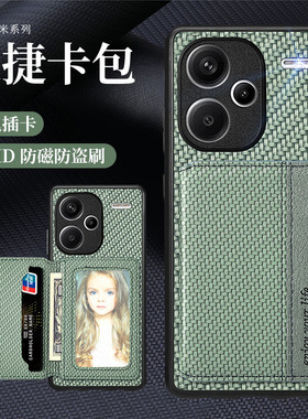 放照片卡套适用红米note13pro+手机壳turbo3保护套redmi12全包k70带卡包K60可放卡K50至尊版钱包K40s外壳商务