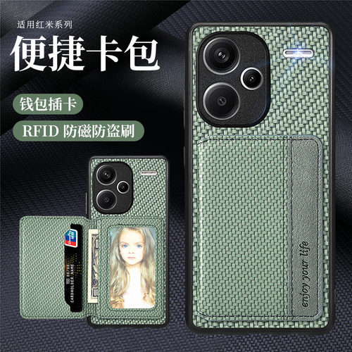 商务翻盖卡包红米插卡支架新款壳