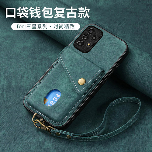 口袋放证件套适用三星a53手机壳A54保护壳A34钱包A14卡包A13卡夹A56卡片A33卡套a52s可插卡A36手腕带支架case