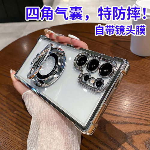 磁吸指环支架适用三星s25ultra手机壳新款s23+带镜头膜s24fe四角气囊A55防摔A34女note20ultra透明硅胶保护套