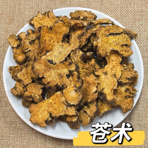 苍术中药材正品朱砂点苍术无硫干货非野生