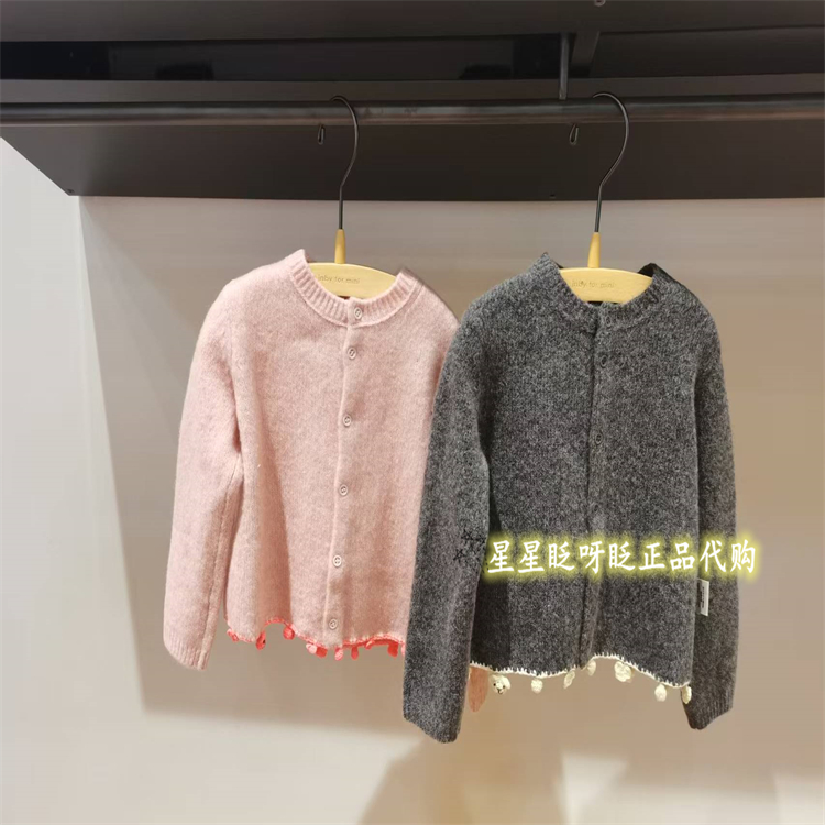 江南布衣YP9311320针织开衫