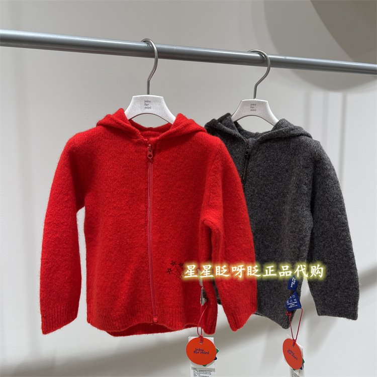 江南布衣针织开衫YPA311420