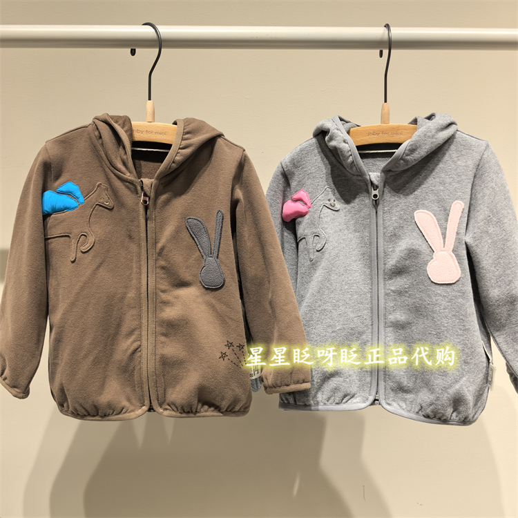 江南布衣YP8411210夹克