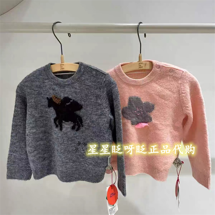 江南布衣针织衫YP0311150