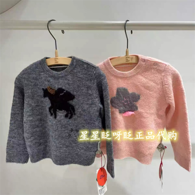 江南布衣针织衫YP0311150