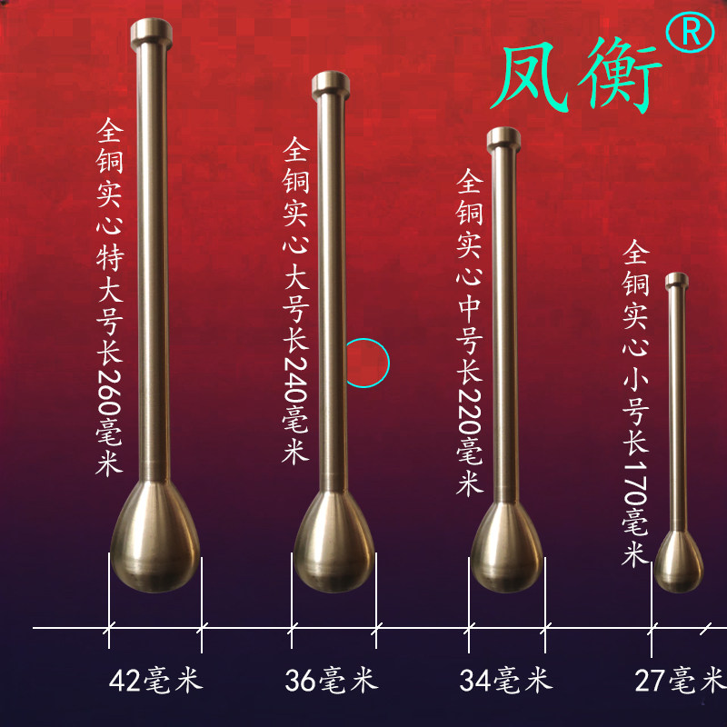 凤衡全铜实心捣药蒜锤厂家直销