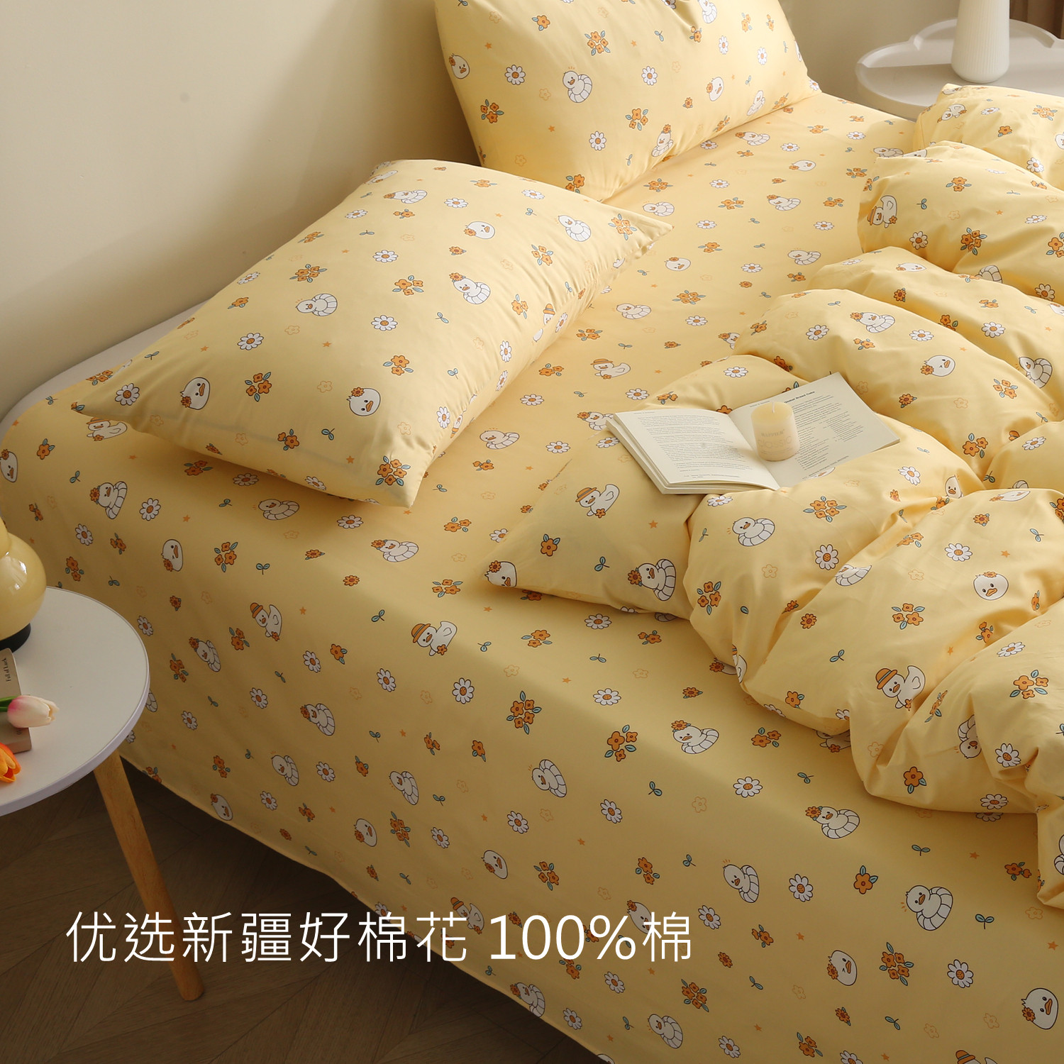 可爱呆萌100%棉儿童卡通小鸭床单1.21.51.8m厚实柔软全棉床品单件