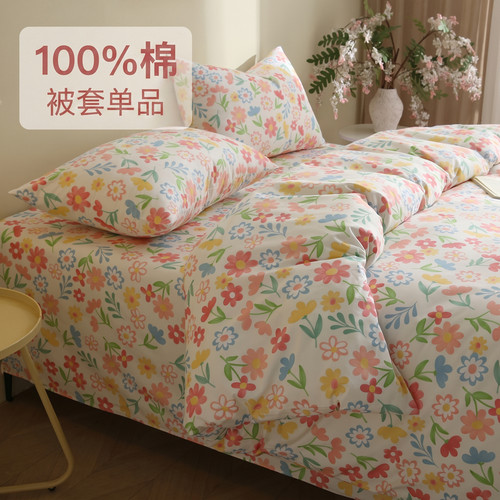 夏达100%全棉加厚斜纹被套
