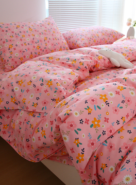 小碎花粉色秋冬纯棉单件150x200x230全棉被罩220x240加大田园ins