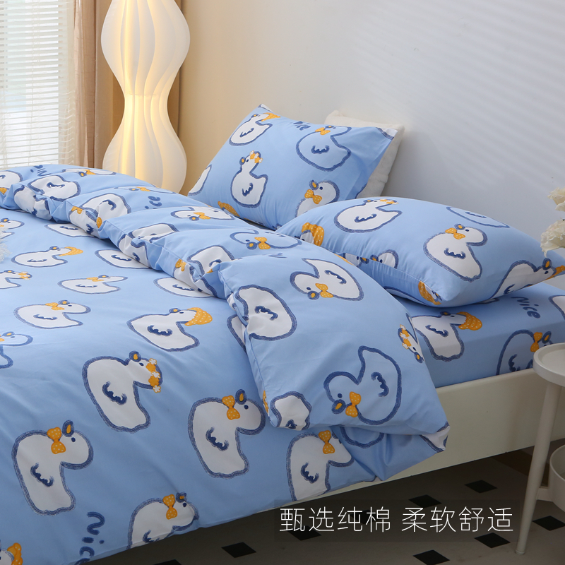 可爱鸭纯棉全棉斜纹单件被套被罩