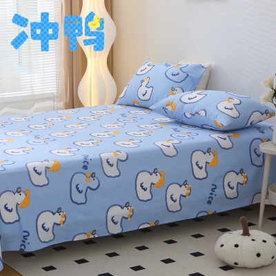 小花鸭纯棉单件床单被套枕套